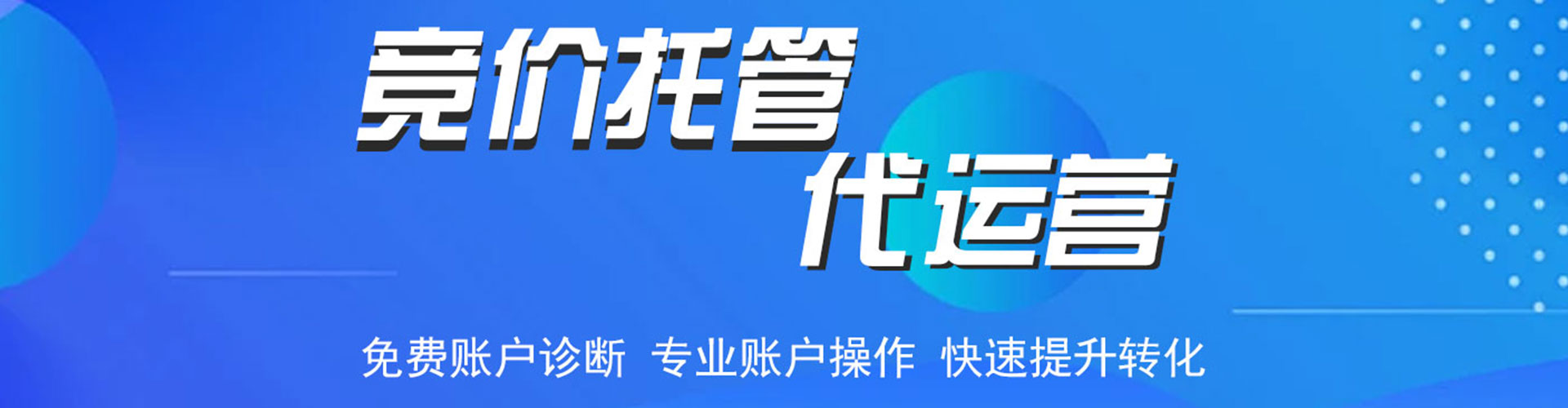 勐海谷歌sem